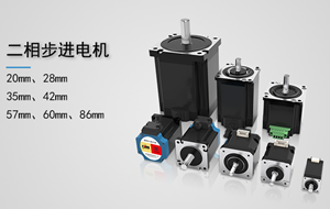 步進電機的步數到底是什么意思？