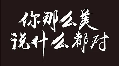 矢量圖格式有哪些?矢量圖是什么?