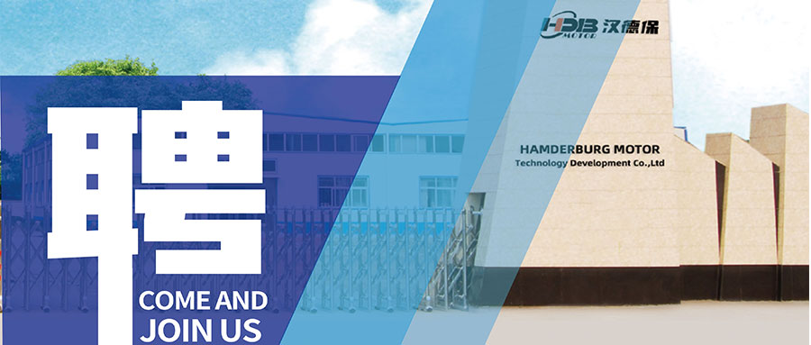 誠,載未來。才,領(lǐng)天下。誠聘天下奇才!